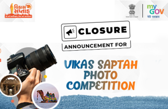 Closure Announcement for Vikas Saptah Photo Competition
