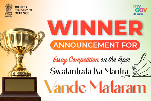 Winner Announcement for Essay Competition on the Topic Swatantrata Ka Mantra - Vande Mataram
