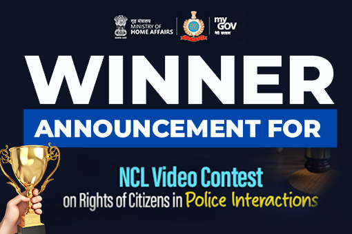 पुलिस के साथ बातचीत में नागरिकों के अधिकारों पर आधारित एनसीएल वीडियो प्रतियोगिता के विजेता की घोषणा।