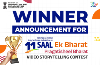 Winner Announcement for Ek Bharat Pragatisheel Bharat – Video Storytelling Contest