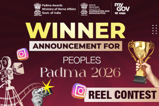 Winner Announcement for PeoplesPadma 2026 Reel Content