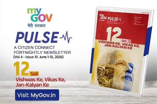 12 Saal Vishwas Ke, Vikas Ke, Jan-Kalyan Ke