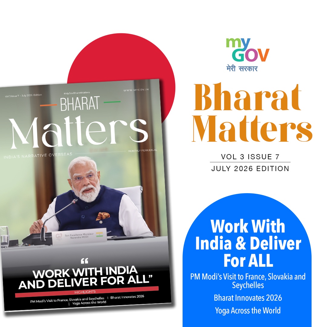 Work with India And Deliver for ALL