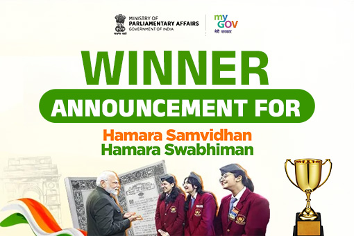 Winner Announcement for Quiz on Hamara Samvidhan – Hamara Swabhiman