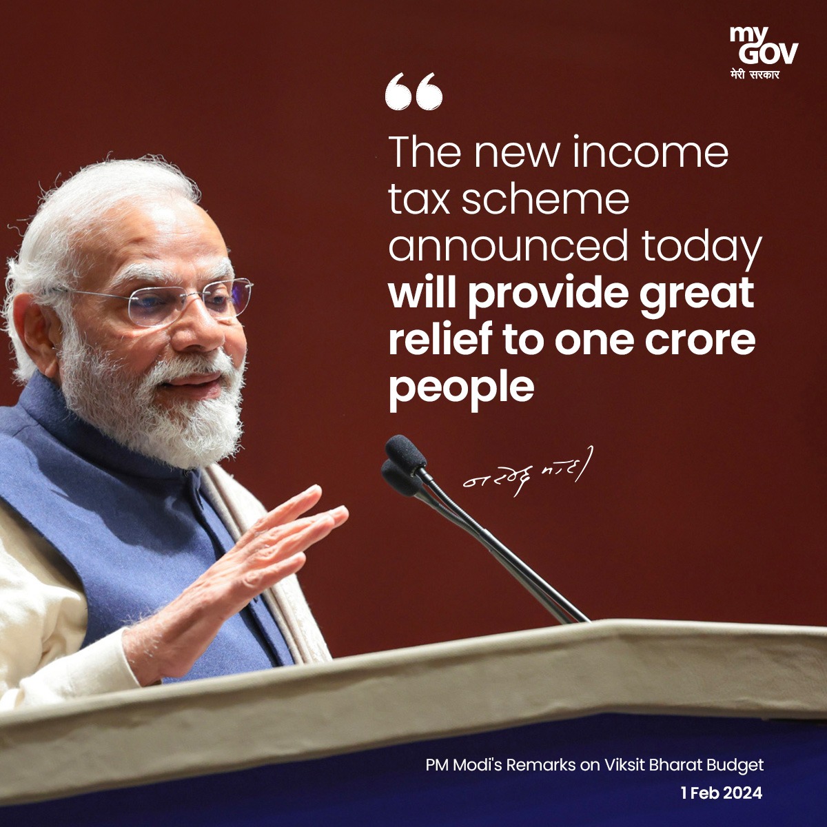 Union Budget 2024 – Welcome To The MyGov Campus Ambassador Program