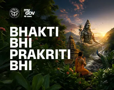 Bhakti Bhi, Prakriti Bhi