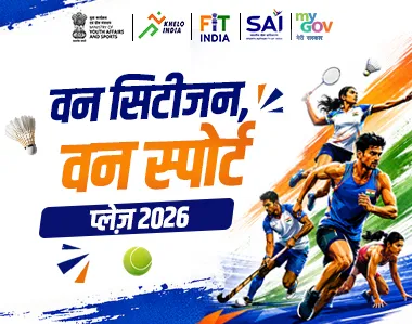 वन सिटिजन, वन स्पोर्ट प्लेज 2026