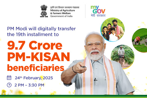 Transfer of 19th installment to more than 9.7 Crore PM-KISAN beneficiaries