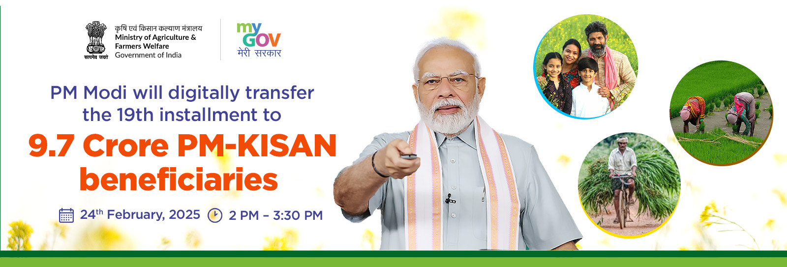 Transfer of 19th installment to more than 9.7 Crore PM-KISAN beneficiaries