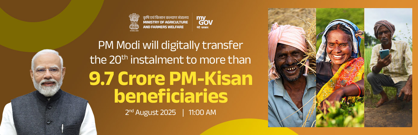 Transfer of 20th installment to more than 9.7 Crore PM-KISAN beneficiaries