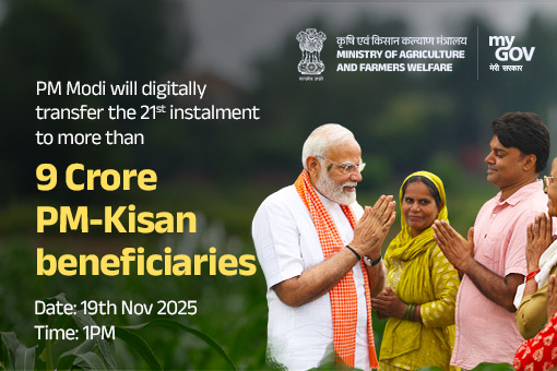 Transfer of 21st installment to more than 9 Crore PM-KISAN beneficiaries