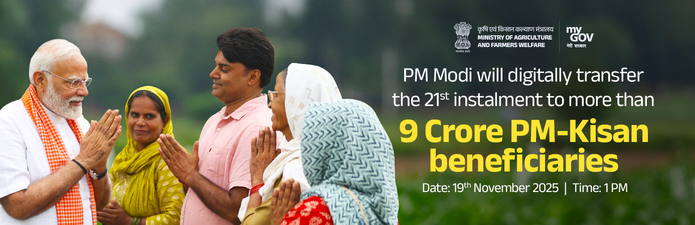 Transfer of 21st installment to more than 9 Crore PM-KISAN beneficiaries