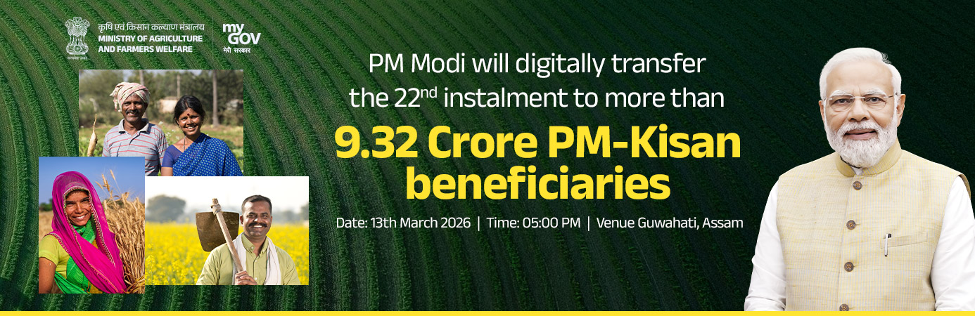 Transfer of 22nd installment to more than 9.3 Crore PM-KISAN beneficiaries