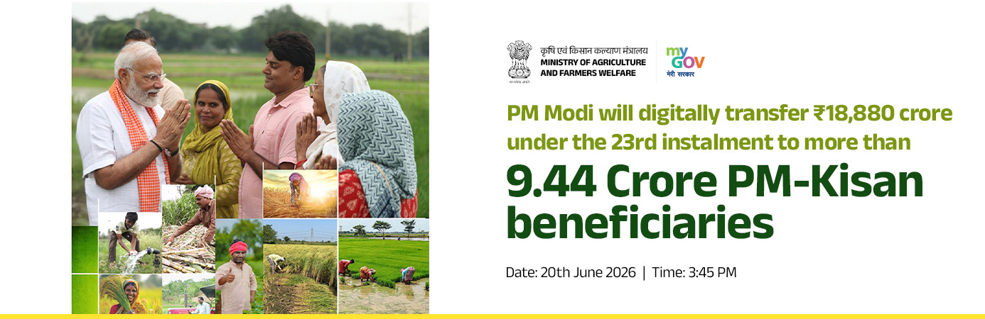 Transfer of 23rd installment to more than 9.44 Crore PM-KISAN beneficiaries