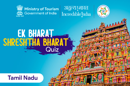 Tamil Nadu Quiz 2020