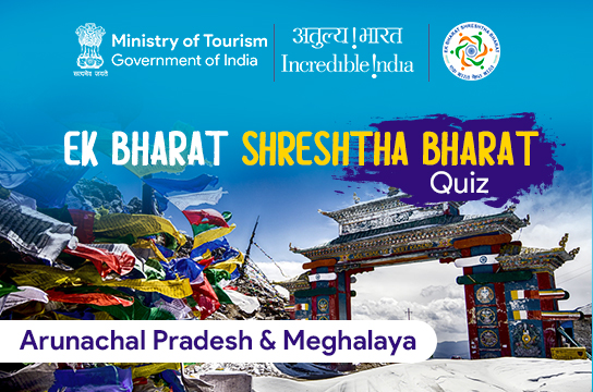 Arunachal Pradesh and Meghalaya Quiz 2020