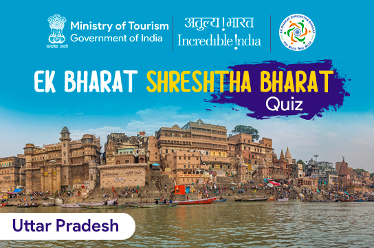 Uttar Pradesh Quiz 2020