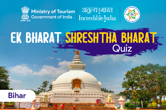 Bihar Quiz 2020