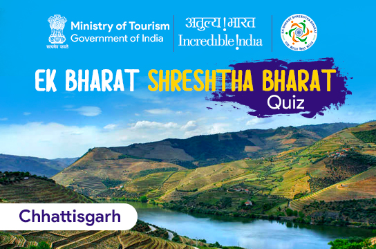 Chhattisgarh Quiz 2020