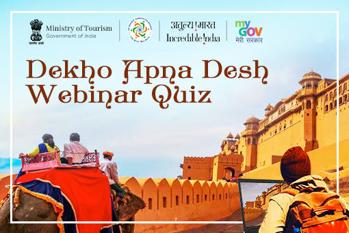 Dekho Apna Desh quiz