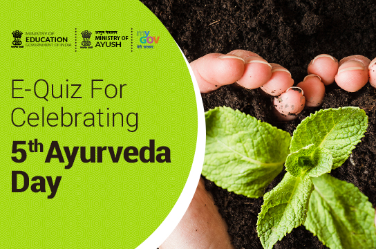 E-Quiz for Celebrating 5th Ayurveda Day
