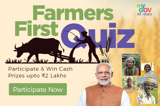 Farmers First Quiz
