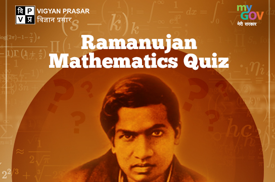 Ramanujan Mathematics Quiz