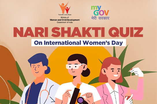 Nari Shakti Quiz 2021