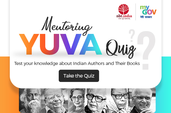 The Mentoring YUVA Quiz