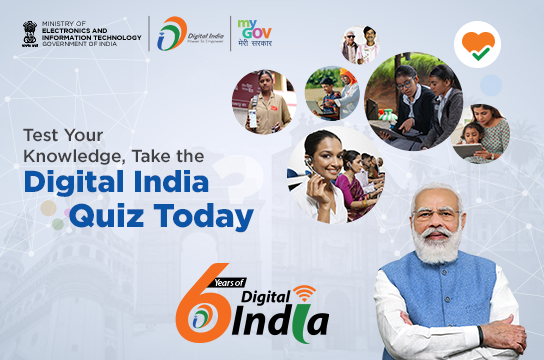 Digital India Quiz