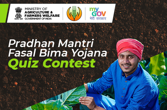 Pradhan Mantri Fasal Bima Yojana Quiz Contest