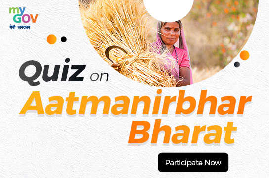 Quiz on Aatmanirbhar Bharat
