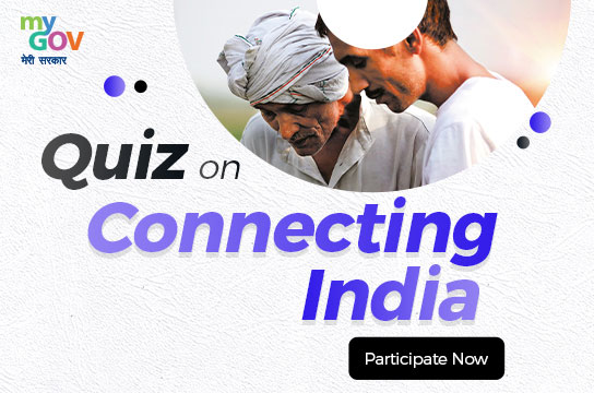Quiz on Connecting India