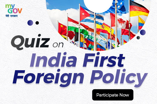 Quiz on India First Foreign Policy