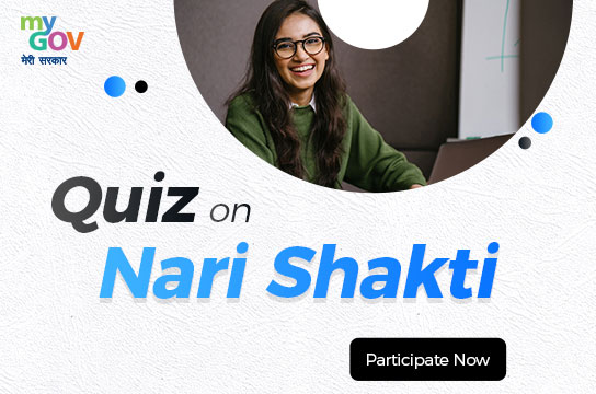 Quiz on Nari Shakti
