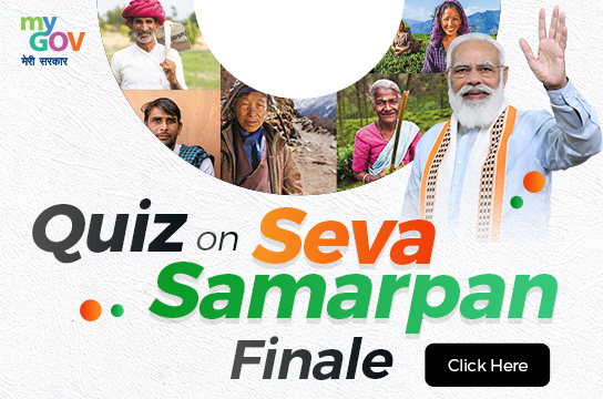 Seva Samarpan Quiz Finale