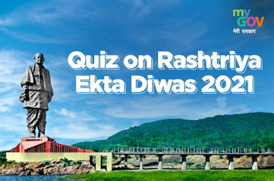 Quiz on Rashtriya Ekta Diwas 2021
