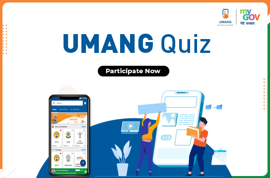 UMANG Quiz