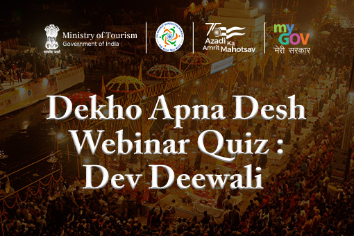 Dekho Apna Desh Webinar  Quiz  : Dev Deewali