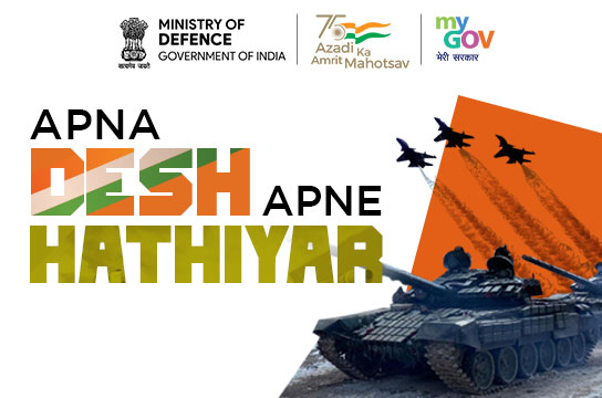 Quiz on Apna Desh, Apne Hathiyar