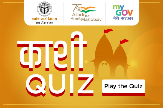 Kashi Quiz