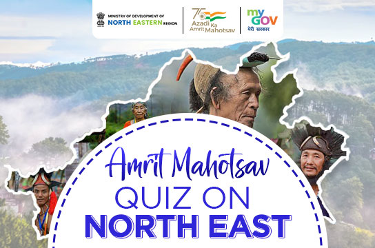 Amrit Mahotsav Quiz on North East