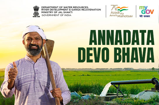 Annadata Devo Bhava Quiz