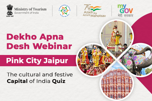 Dekho Apna Desh Webinar :’PINK CITY JAIPUR’ The cultural and festive Capital of India Quiz