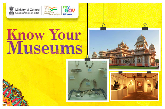 Know Your Museums Quiz