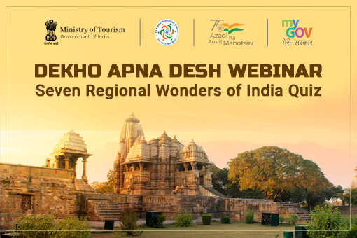 Dekho Apna Desh Webinar: Seven Regional Wonders of India Quiz