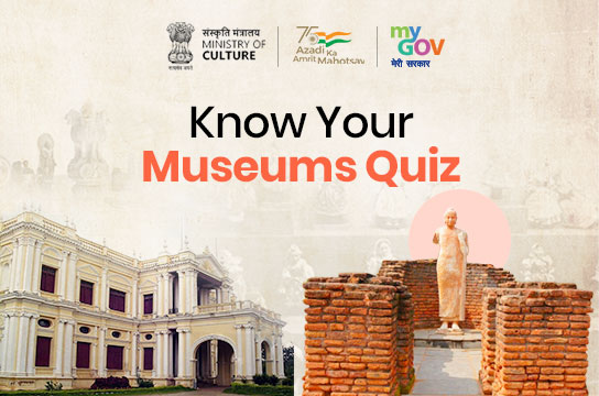 Know Your Museums Quiz
