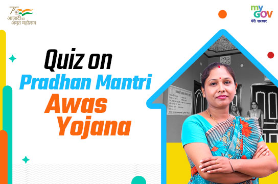Quiz on Pradhan Mantri Awas Yojana (Madhya Pradesh, English)