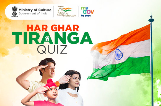 Har Ghar Tiranga Quiz