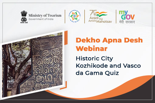 Dekho Apna Desh Webinar : Historic City Kozhikode and Vasco da Gama Quiz